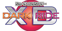 シューティングシアターXDダークライド| キャステル | CASTEL ディズニー情報
