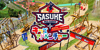 SASUKEキッズアドベンチャー| キャステル | CASTEL ディズニー情報