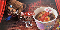 ハミクマのチョコレート・キーマカレー| キャステル | CASTEL ディズニー情報