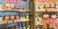 ダッフィーぬいぐるみ大きさ| キャステル | CASTEL ディズニー情報