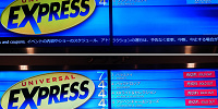 USJのエクスプレスパスの看板| キャステル | CASTEL ディズニー情報