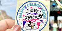 セレブレーションシールをもらうのを忘れずに・・・| キャステル | CASTEL ディズニー情報