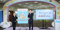 サンエックスユニバース＆富士急ハイランドサンエックス新エリア開業発表記者会の様子| キャステル | CASTEL ディズニー情報