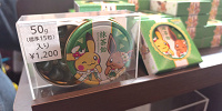 ポケパークカントー/抹茶キャンディ| キャステル | CASTEL ディズニー情報