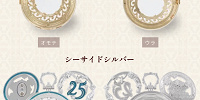 ベース| キャステル | CASTEL ディズニー情報