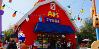 アルのお店| キャステル | CASTEL ディズニー情報