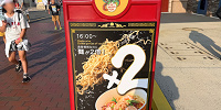 麺が2倍！| キャステル | CASTEL ディズニー情報