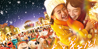 ユニバーサル・ホリデー・ワンダーズ ～Discover U!!!～| キャステル | CASTEL ディズニー情報