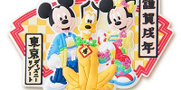プルートが主役のマグネット| キャステル | CASTEL ディズニー情報
