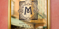 東京ディズニーシー・ホテルミラコスタ| キャステル | CASTEL ディズニー情報