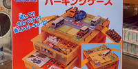パーキングケース①| キャステル | CASTEL ディズニー情報