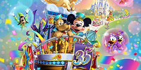 デイパレード「ドリーミング・アップ！」| キャステル | CASTEL ディズニー情報