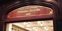 S.S.コロンビア・ダイニングルーム入口| キャステル | CASTEL ディズニー情報