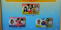 年間パスポートの価格| キャステル | CASTEL ディズニー情報