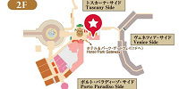 ベッラヴィスタ・ラウンジの地図| キャステル | CASTEL ディズニー情報
