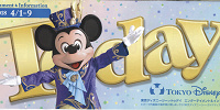【TDS】2018年4月1日（日）～4月9日（月）| キャステル | CASTEL ディズニー情報