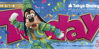 【TDL】2018年6月1日（金）～6月6日（水）| キャステル | CASTEL ディズニー情報