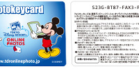 通常のデザインの「フォトキーカード」| キャステル | CASTEL ディズニー情報