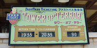 タワー・オブ・テラーのタイムボード| キャステル | CASTEL ディズニー情報
