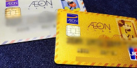 AEON（イオンカード）にはディズニーデザインがあるんですよ♡| キャステル | CASTEL ディズニー情報
