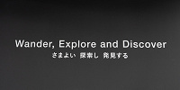 チームラボ　ボーダレスお台場　入り口| キャステル | CASTEL ディズニー情報