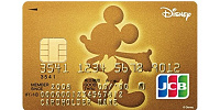 ディズニーデザインのクレジットカード「ディズニー★JCBカード」ゴールドカード| キャステル | CASTEL ディズニー情報