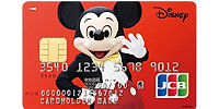 「ディズニー★JCBカード」一般カード・ミッキーマウス デザイン| キャステル | CASTEL ディズニー情報