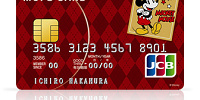 ディズニーデザインのクレジットカード「MUFGカード」| キャステル | CASTEL ディズニー情報