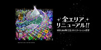 2018年～2019年のイルミネーションは全エリアリニューアル！| キャステル | CASTEL ディズニー情報