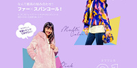 ファー×スパンコールアイテム| キャステル | CASTEL ディズニー情報