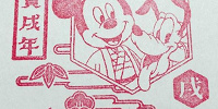 どんなスタンプの種類があるの？| キャステル | CASTEL ディズニー情報