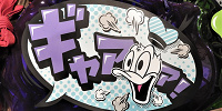 【2019】ドナルドのグッズ20選！人気のぬいぐるみ＆特大チョコレートクランチお土産も！