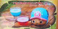 チョッパーケース付カップデザート| キャステル | CASTEL ディズニー情報