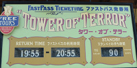 【ファストパスの時間】発券時間＆使用可能時間！ディズニーランド＆シーでの使用ルールまとめ！
