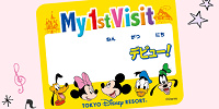 ここに、あなたの来園日と名前が入り、特別なシールに変身！| キャステル | CASTEL ディズニー情報
