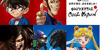 ユニバーサル・クールジャパン2019| キャステル | CASTEL ディズニー情報