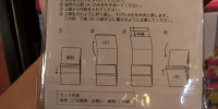 出産祝いの使い方| キャステル | CASTEL ディズニー情報