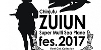 艦これコラボイベントメインビジュアル| キャステル | CASTEL ディズニー情報