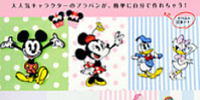 ディズニーキャラクターのプラバンアクセサリー| キャステル | CASTEL ディズニー情報