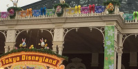 東京ディズニーランド エントランス| キャステル | CASTEL ディズニー情報