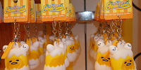 ぐでたま×USJ　キーホルダー| キャステル | CASTEL ディズニー情報
