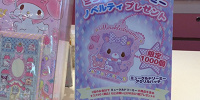 ミュークルドリーミーノベルティ| キャステル | CASTEL ディズニー情報