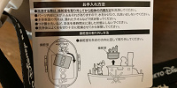 蒸気船ウィリーポップコーンバケットの注意点| キャステル | CASTEL ディズニー情報