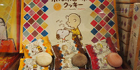 スヌーピーポルボローネクッキー| キャステル | CASTEL ディズニー情報