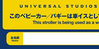 ベビーカー、バギーを車イスとして利用されている方への識別タグ| キャステル | CASTEL ディズニー情報