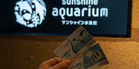 サンシャイン水族館のチケット| キャステル | CASTEL ディズニー情報