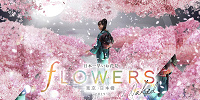【インスタ映え】FLOWERS BY NAKED日本橋2019開催！展示内容・料金・チケット購入場所・営業時間！
