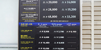 エクスプレスパスは事前販売と当日券で値段は変わる？| キャステル | CASTEL ディズニー情報