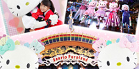 ピューロランドパスポート| キャステル | CASTEL ディズニー情報