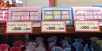 チョコットチョコ| キャステル | CASTEL ディズニー情報